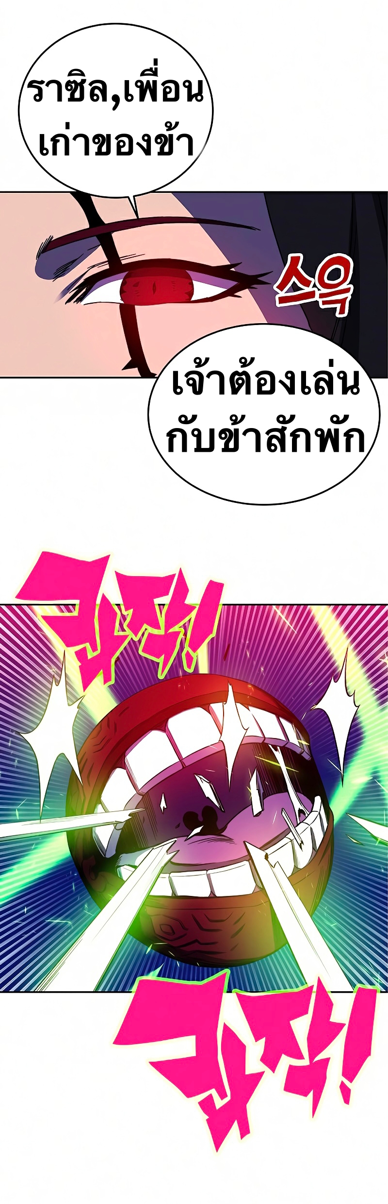 X-Ash-26-45.jpg